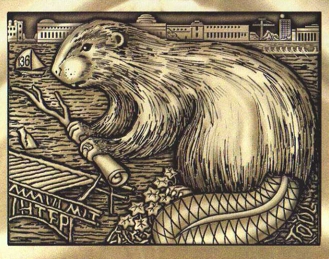 2003 Brass Rat